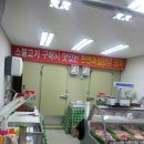 [대구 율하동] 참의로운 한우 식육점 할인쿠폰/ 대구 율하동 롯데아울렛 / 대구정육점