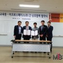 어크로스페이스(주) 뉴스밴드