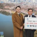 창대산업 이미지