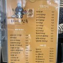 테이스팅독 | 동탄애견간식 강아지 얼굴케이크 제작 테이스팅독 재방문 후기