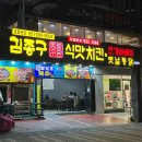 아시아드대로 93 이미지