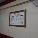 명동찌게마을 이미지