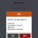 몽몽스타 이미지