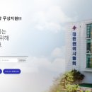 영춘한의원 네이버블로그