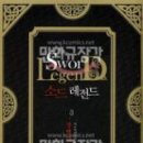 마인디앤씨