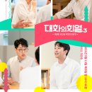 Turning Red | 영화 보고 오는 길에 글을 썼습니다