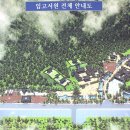 영천서원 이미지