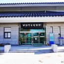 남원반야 이미지