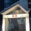 동진로L 이미지