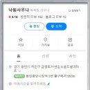낙원사우나 이미지