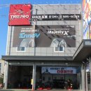 금호타이어서부산 | 김해타이어전문점ㅣ타이어프로 동김해IC점 #김해타이어추천