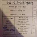 아리따움외대역점 | [술집,맛집] 버킷리스트 외대점 후기