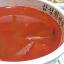 삼성원반점 이미지