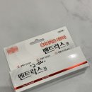 차오름약국 이미지