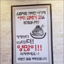 우리동네국수집 - 청주시 상당구 성안로 89 | 우리동네국수집