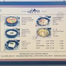 멧돌손두부 이미지