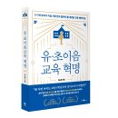 양진초교병설유치원 이미지