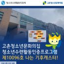 청소년문화의집-다목적실 이미지