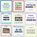 강남행정사합동사무소 네이버블로그