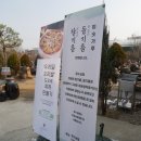 김포쌀상회 - 김포시 풍무로 59 | 김포쌀상회