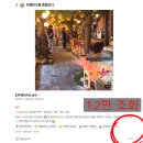 프라이빗파슬리클럽 | 성수 피자 맛집 피제리아 소셜 클럽 담백 화덕피자