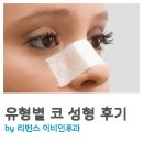 리벤스이비인후과의원 이미지