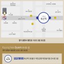 역전한의원 이미지