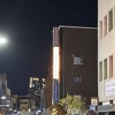 가야면옥 | 길천 인생면옥 반월당점 | 불향 가득 맵싹함, 무한리필 서비스까지 (내돈내산 솔직 후기)