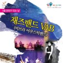 보령문화예술회관 소공연장 이미지