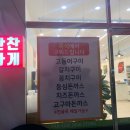 손찬반찬백화점 이미지