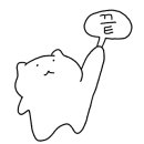 영동신경외과의원 이미지