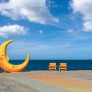 별빛바다펜션 - 포항시 북구 해안로1732번길 52 | 별빛바다펜션