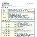 (주)클럽리치투어