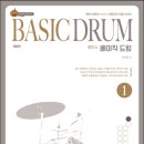 프리지안실용음악학원 이미지