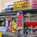 타이아시아마트 이미지