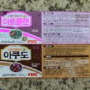 주식회사 미진유통 이미지