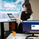 클라우드 PC 이미지