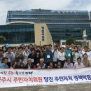 공주(당진) 이미지