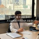 김민석재활의학과의원 네이버블로그