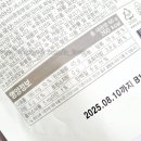 (주)고메베이글제2공장