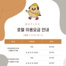 감자국댕치원 이미지