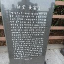 (주)경성해운
