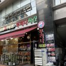 광주 운암동 치킨 맛집 부리나치킨 순살 치밥 솔직 후기