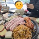 돝떼마을왕뚜껑삼겹살