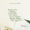 안승캘리 네이버블로그