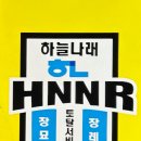 나래 - 성북구 | 나래