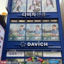 안경천국 | #326 대구 동성로 안경점 추천 / 다비치안경 동성로점 후기, 1만원대부터 가성비 안경 천국