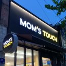 세븐일레븐 대구영진전문대점 | 맘스터치 에드워드 리 셰프컬렉션 싸이버거 솔직후기