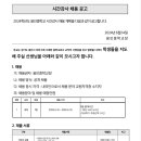 용인중학교 이미지