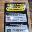 송호로 | 안산 송호 닭갈비 맛집 명가막국수 후기